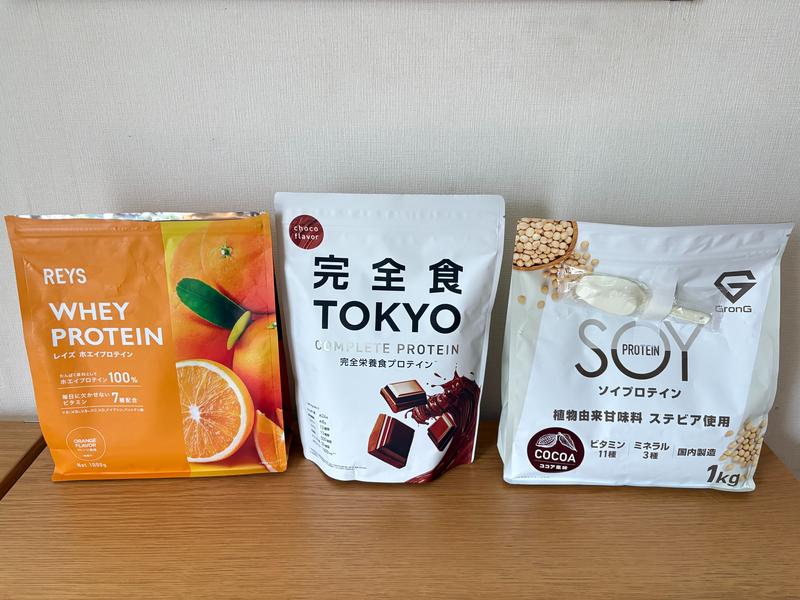 完全食TOKYOと市販プロテインを比較