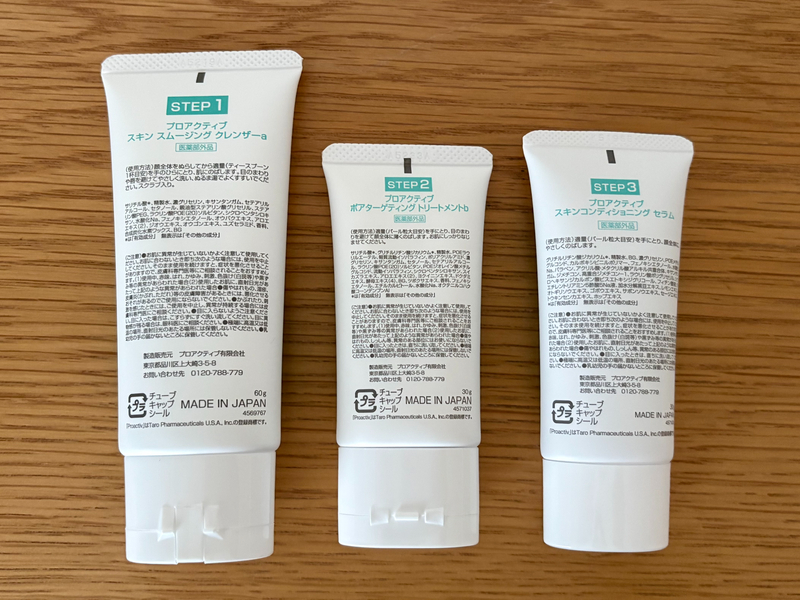 プロアクティブ 基本3ステップボトルの裏面成分表示