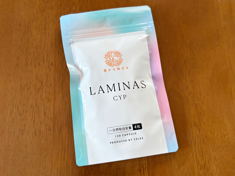 LAMINAS CYP（ラミナスCYP）のお洒落なグラデーションデザインのパッケージ表面