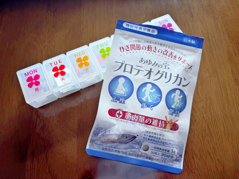 1週間分のカラフルなサプリケースに1粒ずつ分けてセットしたあゆみの宝の飲み忘れ防止対策