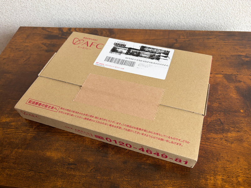 ゆうパケットの薄型段ボール箱で届いたあゆみの宝の梱包状態