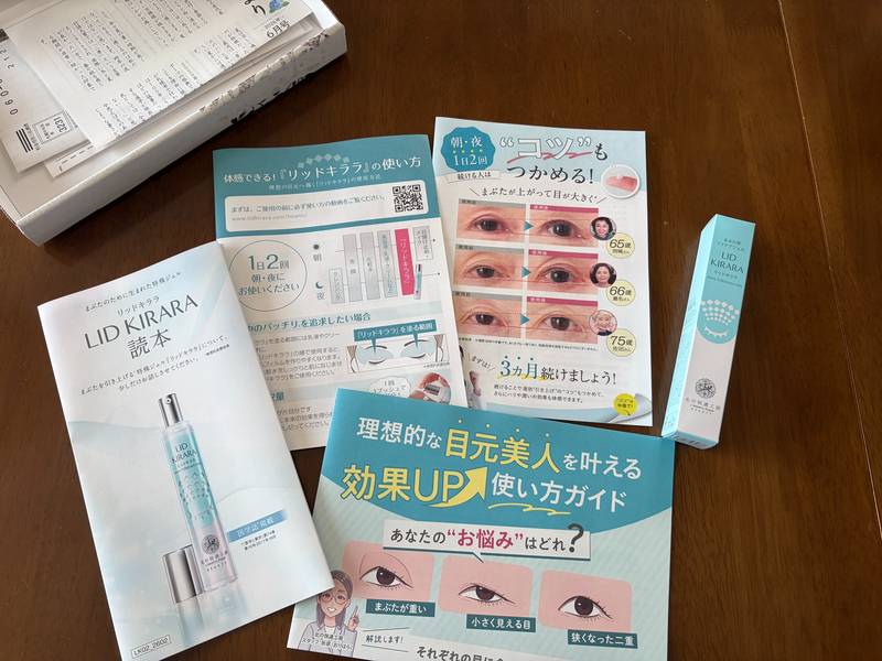 リッドキララに同封されているリッドキララ読本や使い方ガイド、アンケートハガキなどの冊子類