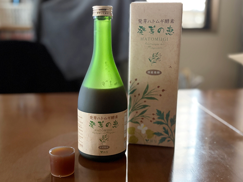 実物レビュー】発芽の恵の口コミをガチ検証！忙しいママ＆親子で飲む