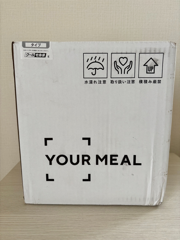 マッスルデリのロゴが入った、届いた直後の段ボールの外観