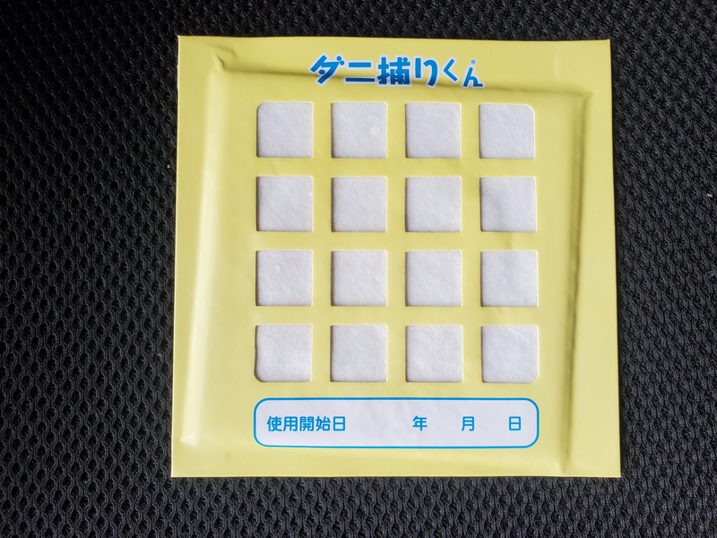中身シート表,袋から取り出したダニ捕りくん本体シートの表面。格子状のメッシュ構造