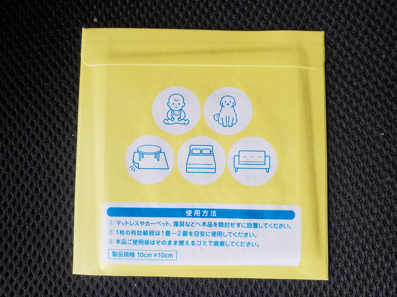 中身シート裏,ダニ捕りくん本体シートの裏面。使用方法や設置場所のイラストアイコン